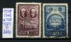 Почтовые марки. СССР 1948 г. № 1328-1329. МХАТ. 1948г