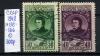 Почтовые марки. СССР 1948 г. № 1315-1316. Х.Абовян. 1948г