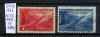 Почтовые марки. СССР 1948 г. № 2332-1333. День артиллерии. 1948г