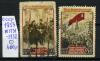Почтовые марки. СССР. 1953 г. № 1731-1732. Годовщина Октября. 1953г