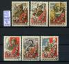 Почтовые марки. СССР. 1958 г. № 2252-2257. Комсомол. (свой клей) 1958г