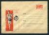 ХМК. СССР 1969 г. Спартакиада профсоюзов. КЗ. 1969г