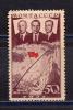 Почтовые марки. СССР. 1938г. Первый беспосадочный перелет СССР-США. №598. 1938г