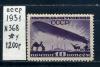 Почтовые марки. СССР 1931 г. № 368. Дирижаблестроение. 1931г