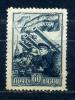 Почтовые марки. СССР 1943 г. № 843. Оборона Ленинграда. Без клея. 1943г
