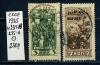 Почтовые марки. СССР 1925 г. №234А-235А. Революция 1905 г. 1925г