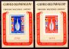 Почтовые марки. Парагвай. 1964г. Космос. Блок №58-59в (Mi: 70.00 Евро) 1964г