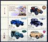 Почтовые марки. Россия. 2003 г. № 889-893. Автомобили 2003г