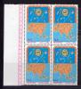Почтовые марки. Пакистан, 1989 г. Космос. №750. КБ. 1989г