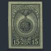 Почтовые марки. СССР. 1945 г. № 946. Медаль партизану. 1945г