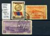 Почтовые марки. Монголия 1951 г. № 1604-1606. 1951г