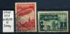 Почтовые марки. СССР 1931. № 370,372. Дирижаблестроение (см. сост.; кат. - 3000р., однако). 1931г