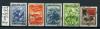 Почтовые марки. СССР 1943 г. № 873-877. Комсомол. Комплект. 1943г
