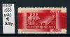 Почтовые марки. СССР 1933 г. № 443. Памяти 26-и бакинских комиссаров (Кат.: 1200р.). 1933г