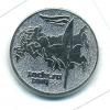 Монеты России. 25 рублей 2014 г. Олимпиада в Сочи. Факел. Банковская упаковка. 2014г