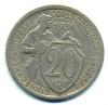 Монеты СССР. 20 копеек 1931 г. 1931г
