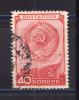 Почтовые марки. СССР 1949 г. День Конституции. № 1473. 1949г