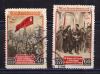 Почтовые марки. СССР 1953 г. 36 лет Октября. № 1731-1732. 1953г