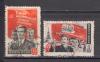 Почтовые марки. СССР 1950,1956 гг. 1 мая. № 1513,1514-1. 1950,1956г