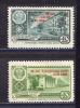 Почтовые марки. СССР 1960 г. Петрозаводск, Ижевск. № 2439. Надпеч. 1960г