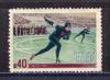 Почтовые марки. СССР 1952 г. Зимний спорт. Коньки. № 1671 т.1. б/к 1952г