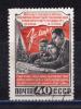Почтовые марки. СССР 1951 г. Конференция сторонников мира. № 1658. 1951г