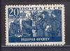 Почтовые марки. СССР 1942г. Война. № 1942 г. 1942г