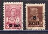 Почтовые марки. СССР 1927,1939 гг. Стандарт. Надпеч. № 194,691. 1927,1939г