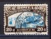 Почтовые марки. СССР 1929 г. Беспризорным детям. № 311А. 1929г