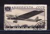 Почтовые марки. СССР 1937 г. Авиапочта. № 564. 1937г