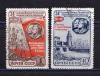 Почтовые марки. СССР 1951 г. 34-я годовщина Октября!. № 1651-1652. 1951г