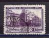 Почтовые марки. СССР 1941 г. Музей Ленина. № 809. (гл. марка). 1941г