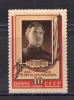 Почтовые марки. СССР. 1956г. Киров. №1900. 1956г