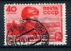 Почтовые марки. СССР 1949 г. На страже Родины. № 1375. 1949г