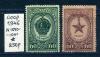Почтовые марки. СССР 1946 г. № 1040-1041. Ордена и медали. 1946г