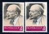 Почтовые марки. СССР 1964 г. № 3026-3026. Ленин. 1964г