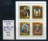 Почтовые марки. Венгрия 1970 г. № 2607-2610А. Бл 77А. История. 1970г