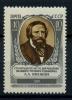 Почтовые марки. СССР 1956 г. 150 лет со ДР А.А. Иванова. № 1933. 1959г