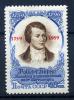 Почтовые марки. СССР 1959 г. Роберт Бернс. № 2283. Надпеч. 1959г