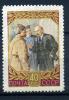Почтовые марки. СССР 1957 г. В.И. Ленин. № 2001А. Лин. зубц. 1957г