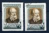 Почтовые марки. СССР 1956 г. А.Н. Крылов. № 1857,1857А(гаш.). Лин. зубц. 1956г