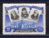 Почтовые марки. СССР. 1954г. Пулковская обсерватория. №1779. 1954г