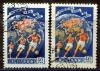 Почтовые марки. СССР 1958 г. Футбол. Чемпионат мира. № 2163, 2163А (гаш.). Лин. зубц.! (Кат.: 600 руб.) 1958г