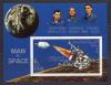 Почтовый блок. Йемен 1969 г. Космос. Аполлон-10. Бл. 105 (См. сост.) 1969г