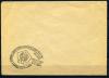 СГ. СССР 1960 г. 1-я годовщина запуска сов. космической ракеты на Луну. 1960г