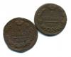 Монеты Российской империи. 1 копейка 1823-1829 г. 2 шт. 1823-1829г