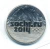 Монеты России. 25 рублей 2011 г. Олимпиада в Сочи. 2011г