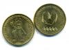 Монеты России. 10 рублей 2013 г. Универсиада в Красноярске. 2013г