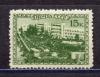 Почтовые марки. СССР 1939г. Курорты. Сочи. № 708. 1939г
