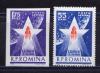 Почтовые марки. Румыния. 1963г. Космос. Ракета. Зубц. + безз. №2143-2144. 1963г